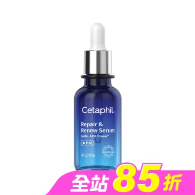 Cetaphil 舒特膚 - 舒特膚夜間喚新修護精華30ml
