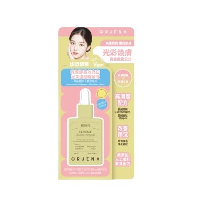 ORJENA 雅潔娜 - ORJENA雅潔娜 高效亮白光采濃縮精華液30ml