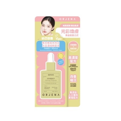 ORJENA 雅潔娜 - ORJENA雅潔娜 高效亮白光采濃縮精華液30ml