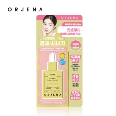 ORJENA 雅潔娜 - ORJENA雅潔娜 高效亮白光采濃縮精華液30ml