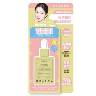 ORJENA 雅潔娜 ORJENA雅潔娜 高效亮白光采濃縮精華液30ml image