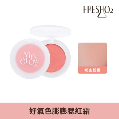 FreshO2 - FreshO2 X 春春 好氣色膨膨腮紅霜-01奶杏粉橘 5g image