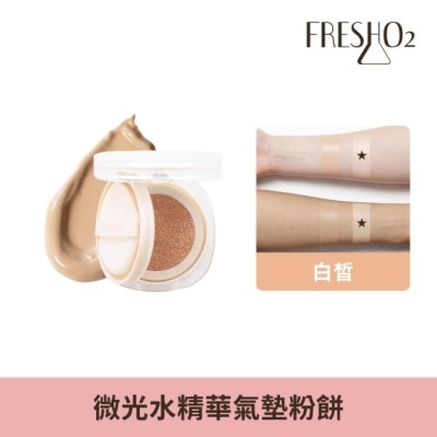 FreshO2 - FreshO2 X 春春 微光水精華氣墊粉餅-01白皙 雙粉蕊15g*2 image