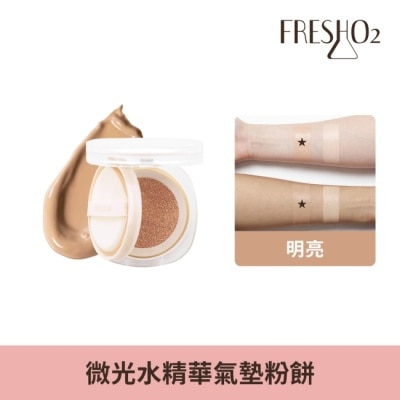 FreshO2 - FreshO2 X 春春 微光水精華氣墊粉餅-02明亮 雙粉蕊15g*2 image