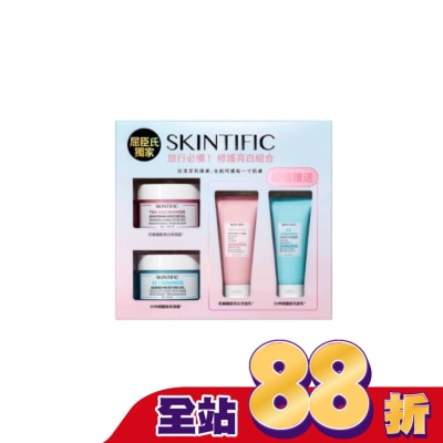 SKINTIFIC - SKINTIFIC 旅行修護亮白組(5X保濕霜30g+亮白保濕霜30g+5X保濕洗面乳15g+亮白洗面乳15g)