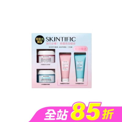 skintific - SKINTIFIC 旅行修護亮白組(5X保濕霜30g+亮白保濕霜30g+5X保濕洗面乳15g+亮白洗面乳15g)