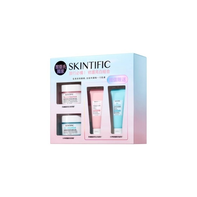 SKINTIFIC 旅行修護亮白組(5X保濕霜30g+亮白保濕霜30g+5X保濕洗面乳15g+亮白洗面乳15g)