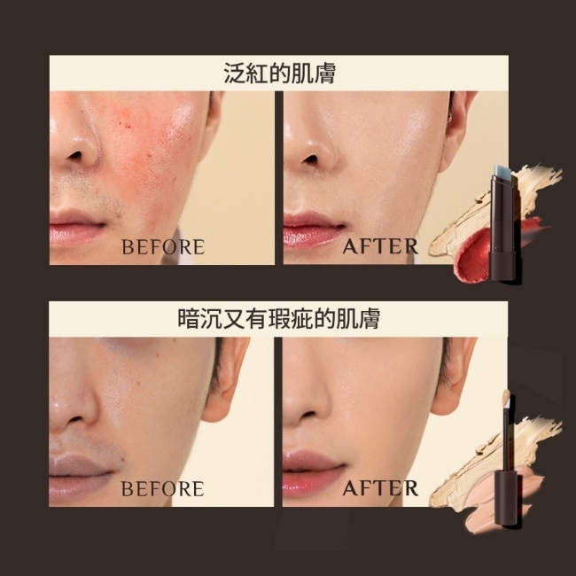 OBgE 自然遮瑕粉底棒 1號象牙白 (13g)