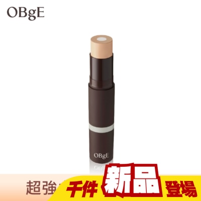 OBgE - OBgE 自然遮瑕粉底棒 2號米色 (13g)