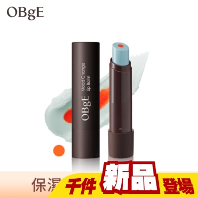 OBgE - OBgE 心情按鈕護唇膏 暖橙 3g
