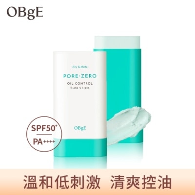 OBgE - OBgE 控油清爽防曬棒 18g 10/15-10/19 暫停出貨 image