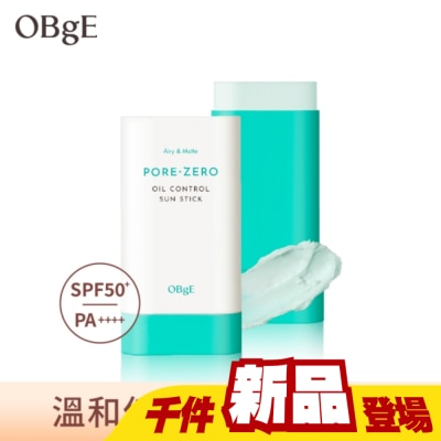 OBgE - OBgE 控油清爽防曬棒 18g