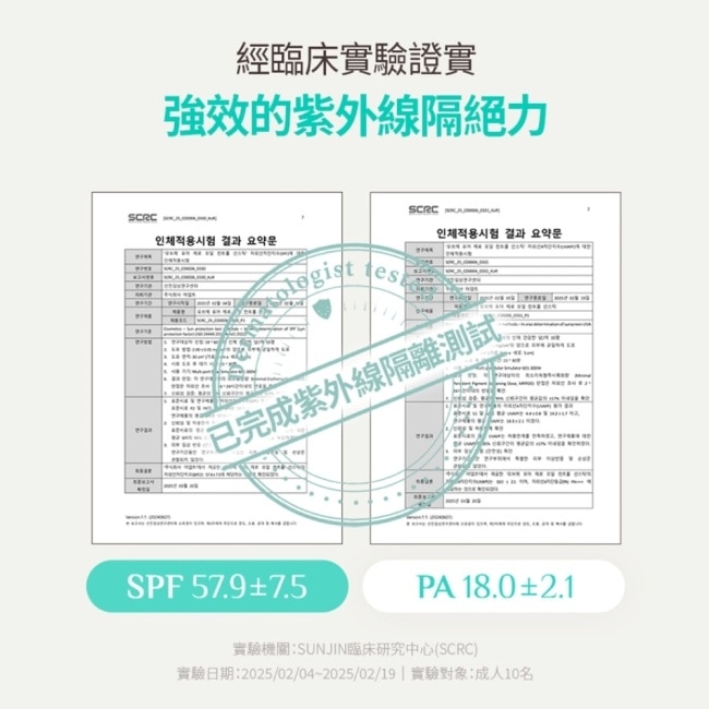 OBgE 控油清爽防曬棒 18g 10/15-10/19 暫停出貨 image