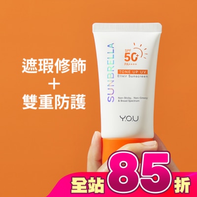 YOU - Y.O.U 潤色提亮精華防曬乳 SPF50+ PA++++ 40ml