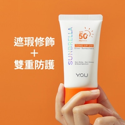 YOU - Y.O.U 潤色提亮精華防曬乳 SPF50+ PA++++ 40ml