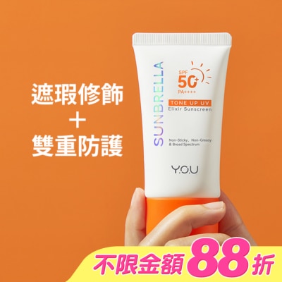 YOU - Y.O.U 潤色提亮精華防曬乳 SPF50+ PA++++ 40ml