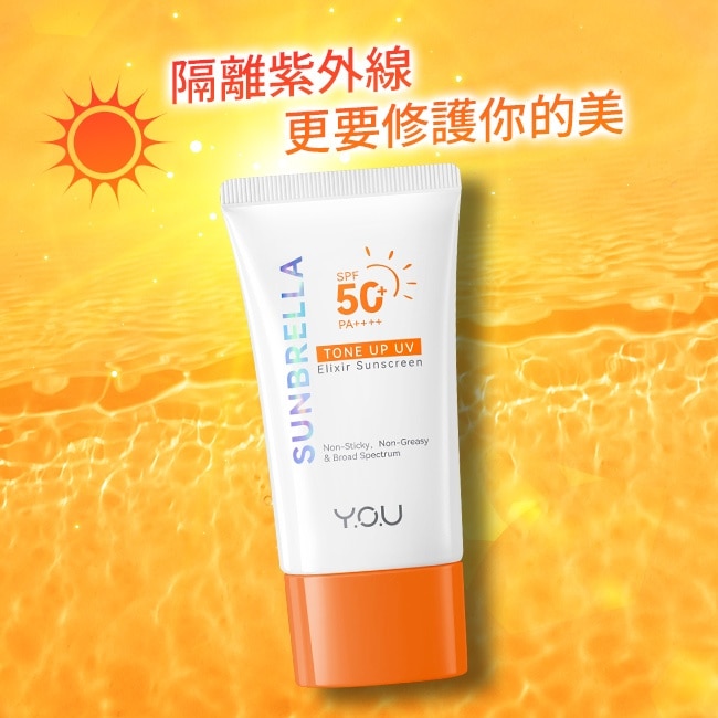 Y.O.U 潤色提亮精華防曬乳 SPF50+ PA++++ 40ml