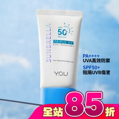 YOU - Y.O.U 極效清爽控油防曬乳 SPF50+ PA++++ 40ml
