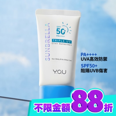 YOU Y.O.U 極效清爽控油防曬乳 SPF50+ PA++++ 40ml image