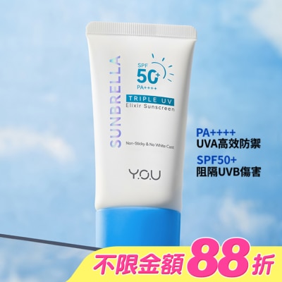 YOU - Y.O.U 極效清爽控油防曬乳 SPF50+ PA++++ 40ml