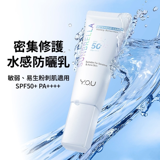 Y.O.U 密集修護水感防曬乳 SPF50+ PA++++ 40ml