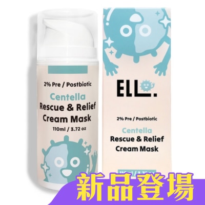ELLO研舒肌 - ELLO研舒肌積雪草胞外體高效修復面膜泥 110ml