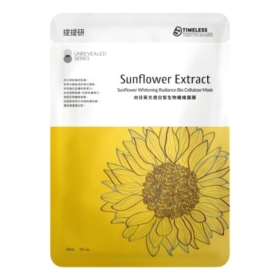提提研 - 提提研向日葵光透白皙生物纖維面膜3入&nbsp;