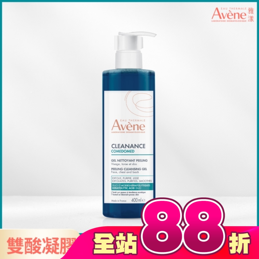 雅漾雙酸角質煥亮潔膚露400ml