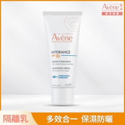 Avene 雅漾 - 雅漾抗UV多效隔離乳 SPF30 40ml