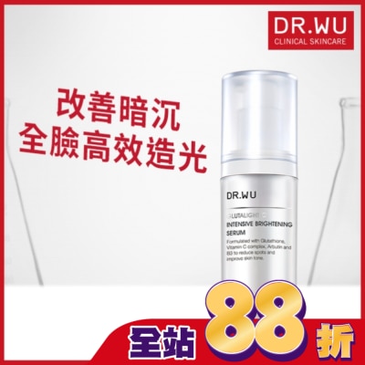 DR.WU - DR.WU超微C美白精華液 30ML