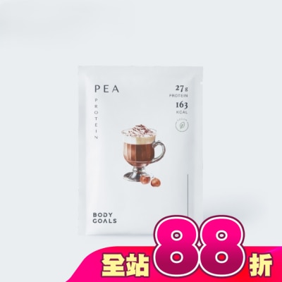 BODYGOALS - Body Goals全素多效豌豆蛋白飲Pro-榛果可可40g/包