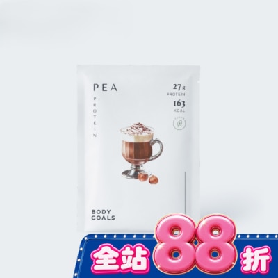 BODYGOALS - Body Goals全素多效豌豆蛋白飲Pro-榛果可可40g/包 image