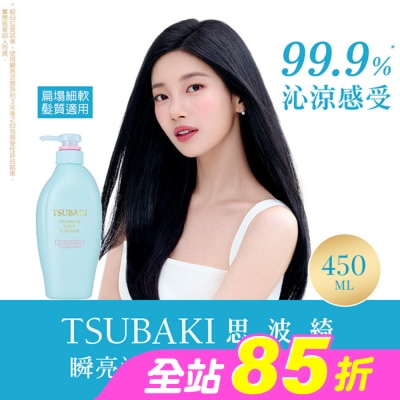 思波綺 TSUBAKI - 思波綺瞬亮涼感潤髮乳N 450ml