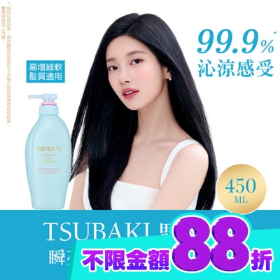 思波綺 TSUBAKI 思波綺瞬亮涼感潤髮乳N 450ml image