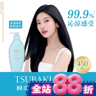 思波綺 TSUBAKI - 思波綺瞬亮涼感潤髮乳N 450ml image