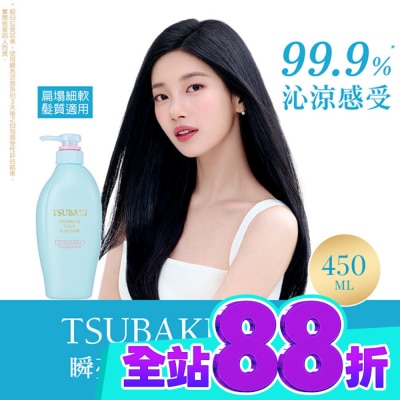 思波綺 TSUBAKI 思波綺瞬亮涼感潤髮乳N 450ml image