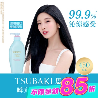 思波綺 TSUBAKI - 思波綺瞬亮涼感潤髮乳N 450ml image