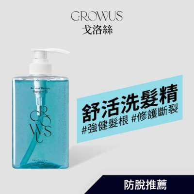 GROWUS - 戈洛絲 深海舒活強韌洗髮精 EX 500ml