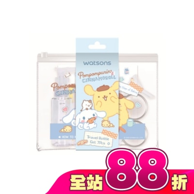 Watsons 屈臣氏 - 屈臣氏狗狗好朋友旅行瓶罐7件組