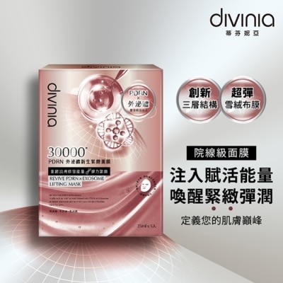 Divinia蒂芬妮亞 - 蒂芬妮亞 PDRN外泌體新生緊緻面膜(5入)