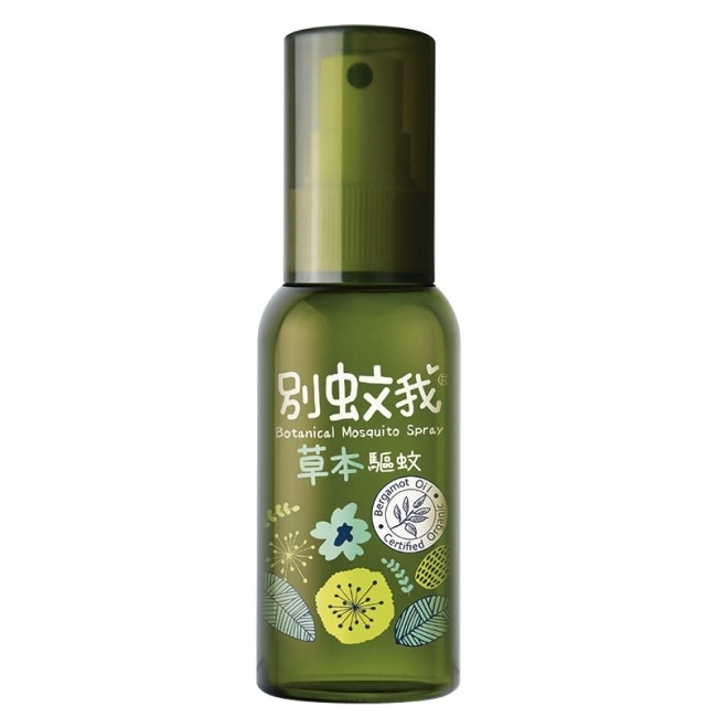 別蚊我草本驅蚊噴霧80ml