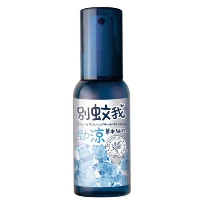 別蚊我勁涼草本驅蚊噴霧80ml