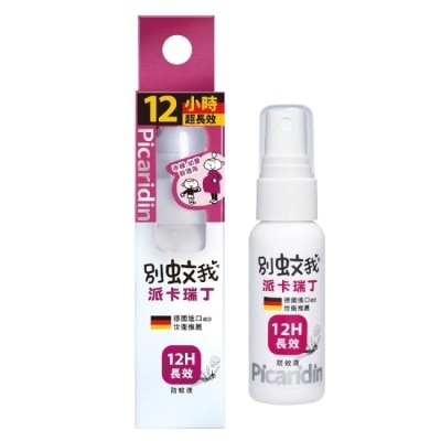 Usbaby 優生 - 別蚊我派卡瑞丁長效防蚊液25ml