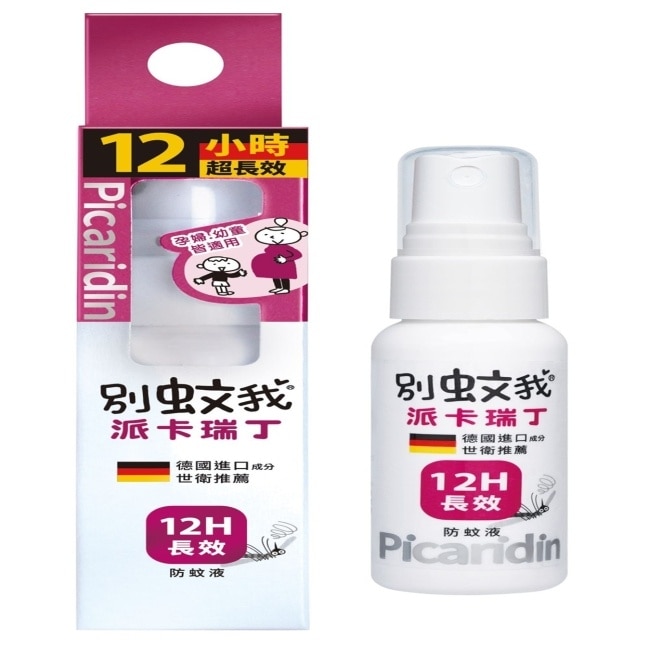 別蚊我派卡瑞丁長效防蚊液25ml