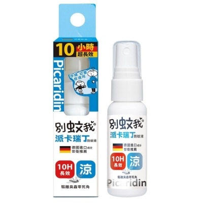 Usbaby 優生 - 別蚊我沁涼派卡瑞丁長效防蚊液25ml