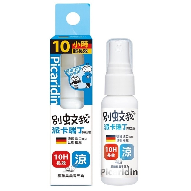 別蚊我沁涼派卡瑞丁長效防蚊液25ml