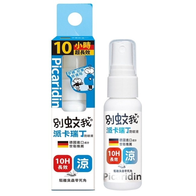 別蚊我沁涼派卡瑞丁長效防蚊液25ml
