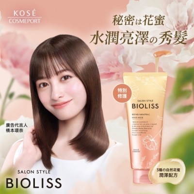 BIOLISS - BIOLISS苾歐莉絲植物系花蜜漾澤護髮膜200g