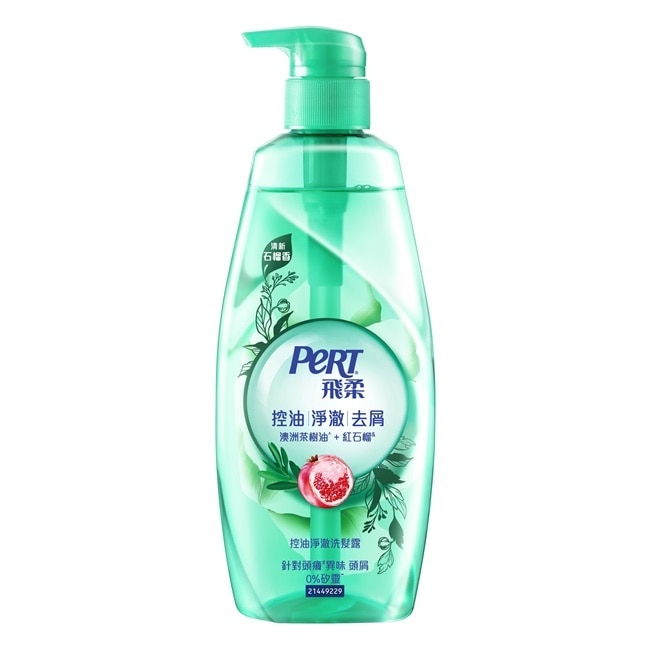 飛柔植粹控油淨澈洗髮露600g
