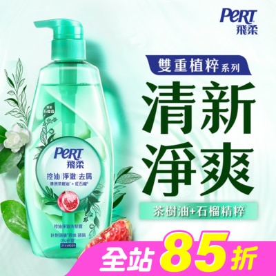 飛柔 PERT - 飛柔植粹控油淨澈洗髮露600g